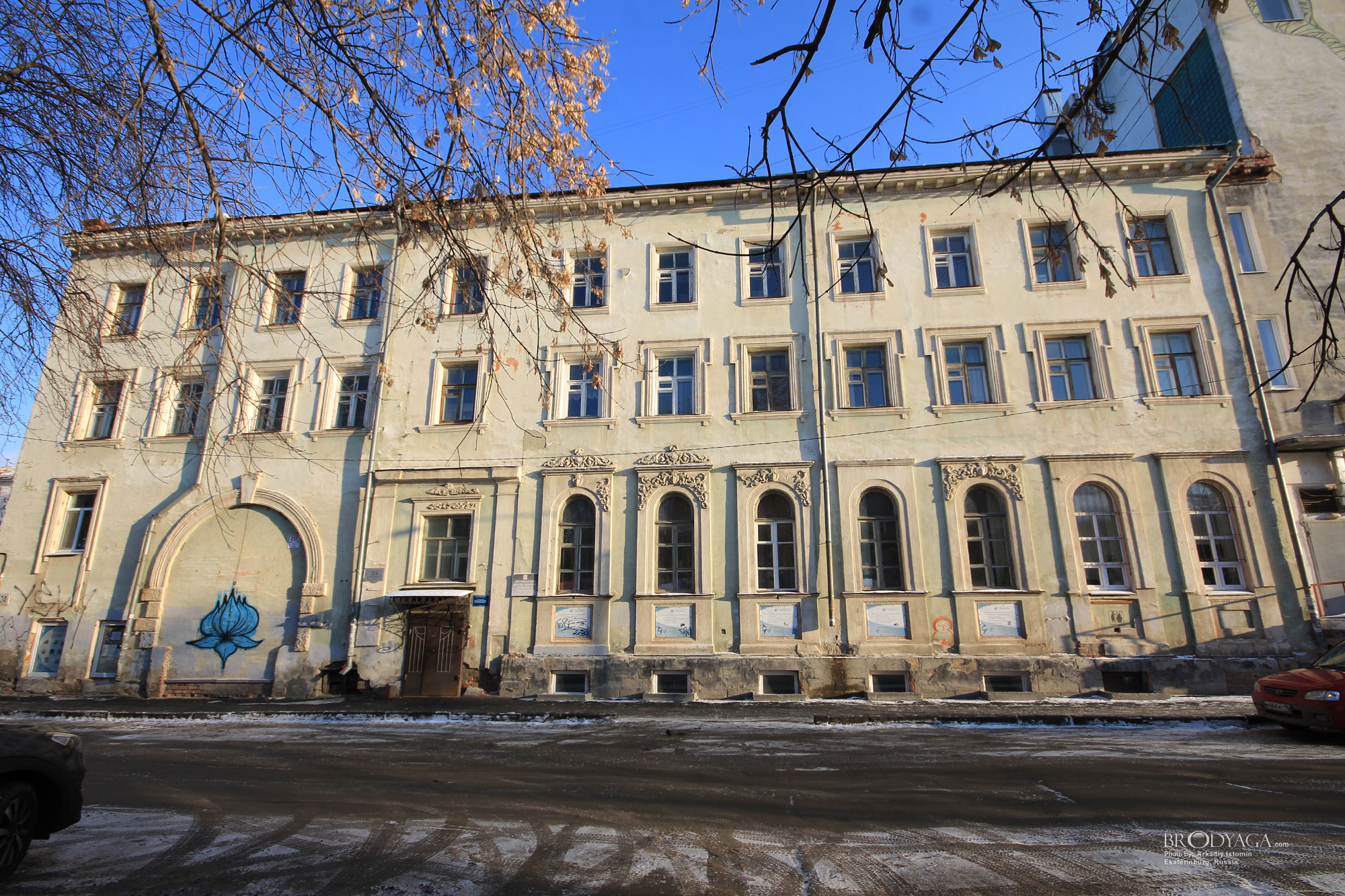 Пушкина 24, Екатеринбург (Ekaterinburg)